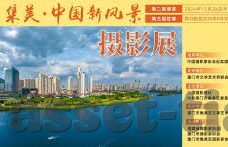 极品AV麻豆国产在线-关于国产在线的精彩世界，深入了解极品AV麻豆的魅力与存在价值