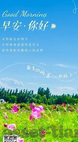 麻豆传媒国产在线-性教育在当代社会的敏感性和紧迫性愈发突显，尤其是在青少年群体中，对于信息的正确引导显得尤为重要。网络信息的双刃剑，麻豆传媒国产内容的审视与反思